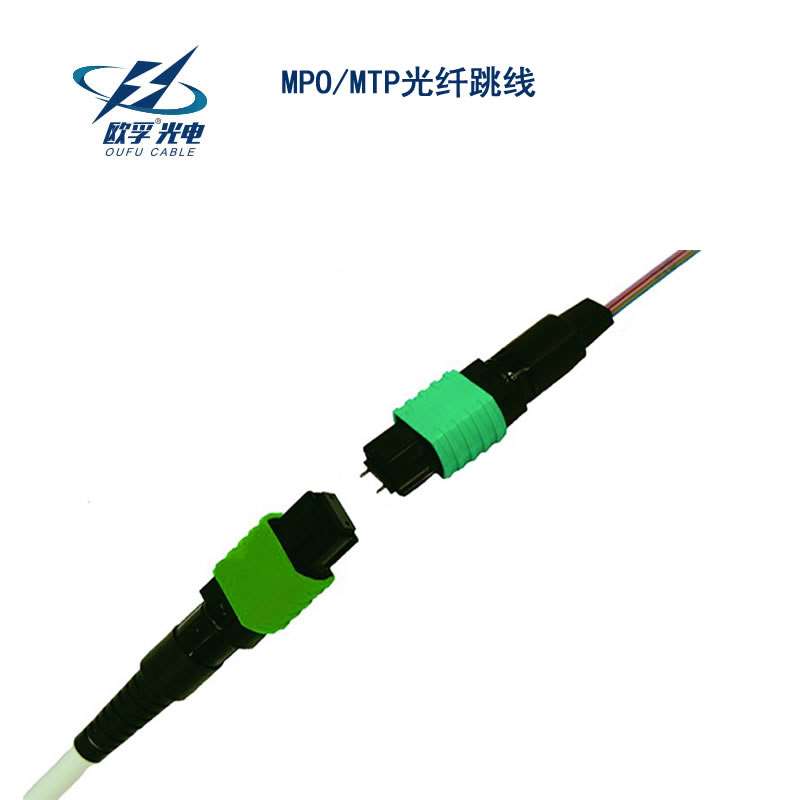 MPO/MTP光纤跳线