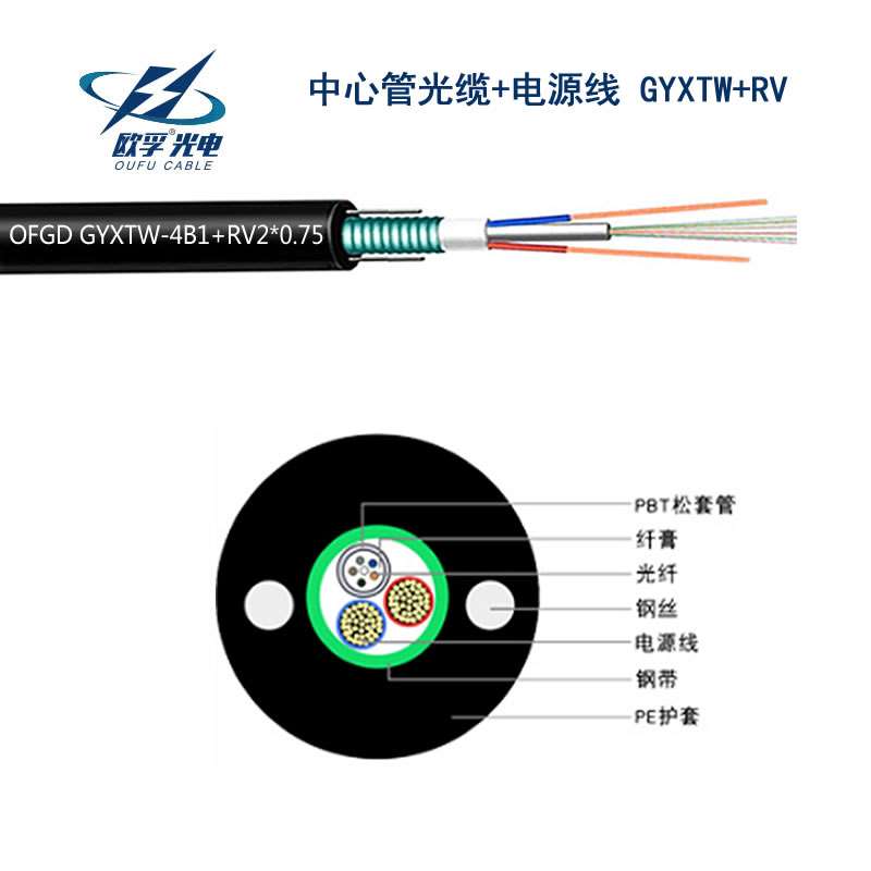GYXTW-4B1+2*0.75 光电复合缆