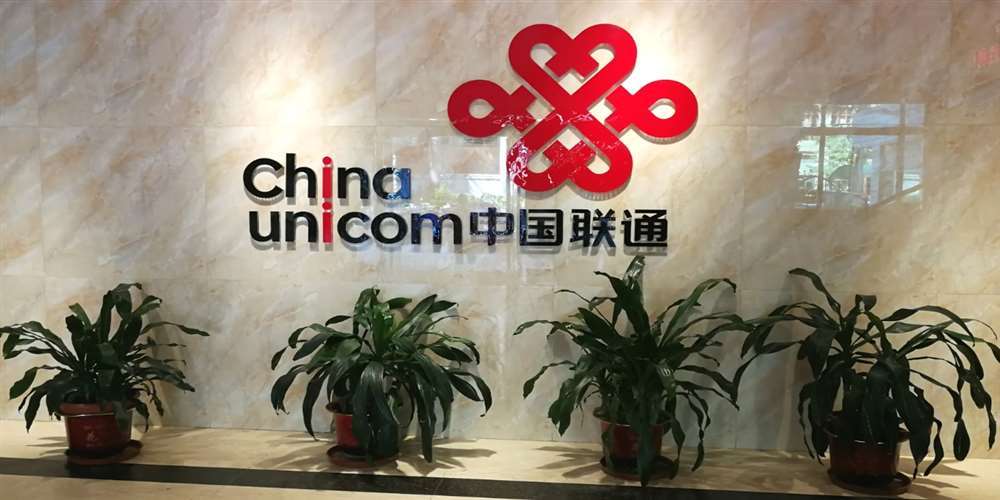 巴中市欧孚混合光缆成功中标【中国联通】