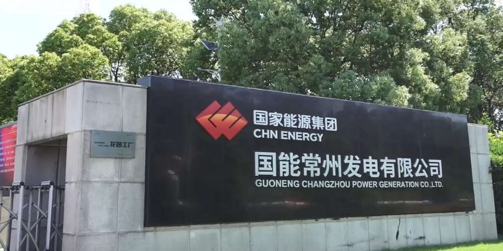 巴中市江苏公司常州电厂采购欧孚多模光缆