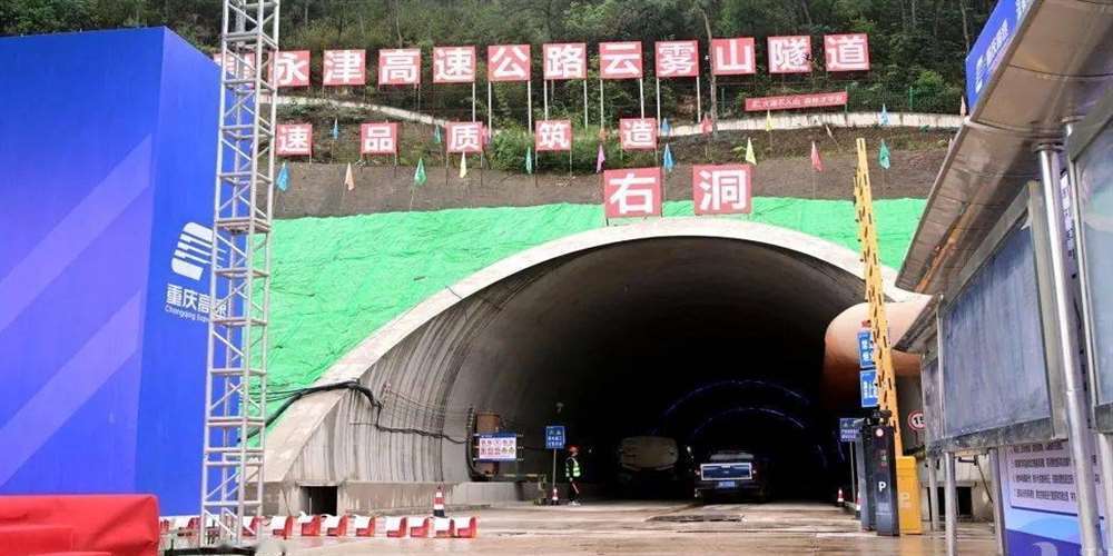 巴中市三环高速公路陈食至油溪段项目工程