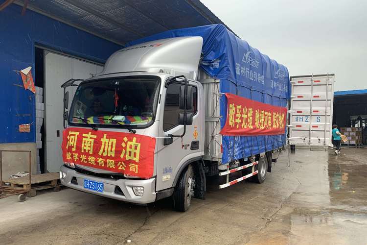 巴中市河南暴雨救援，欧孚支援前沿