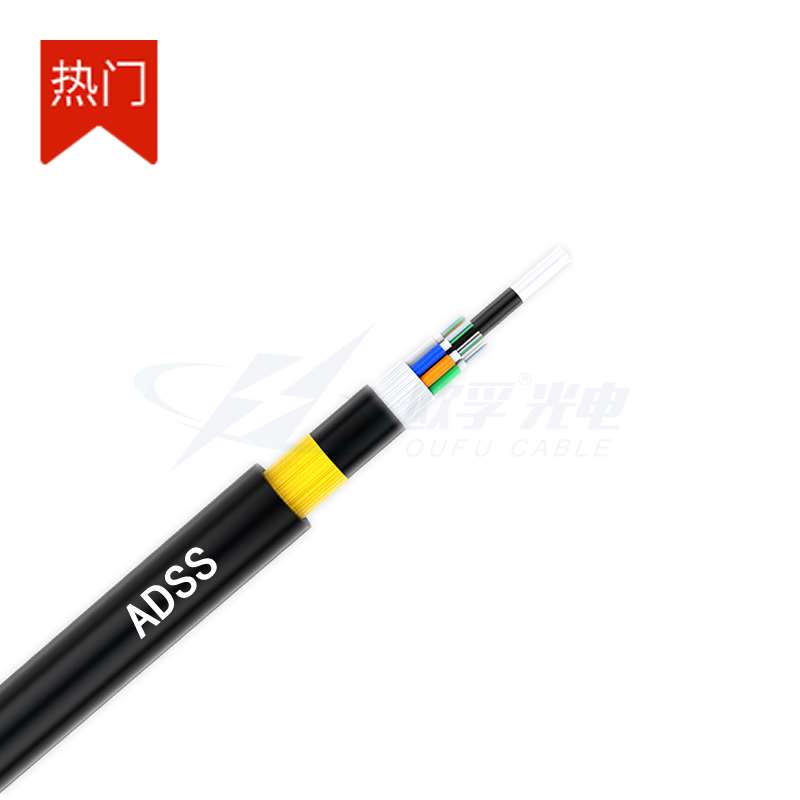 张家界市ADSS电力光缆 双护套