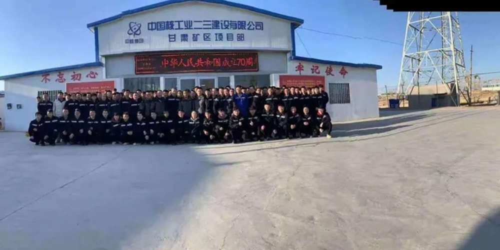 巴中市欧孚网线光缆助力中国核建甘肃矿区项目