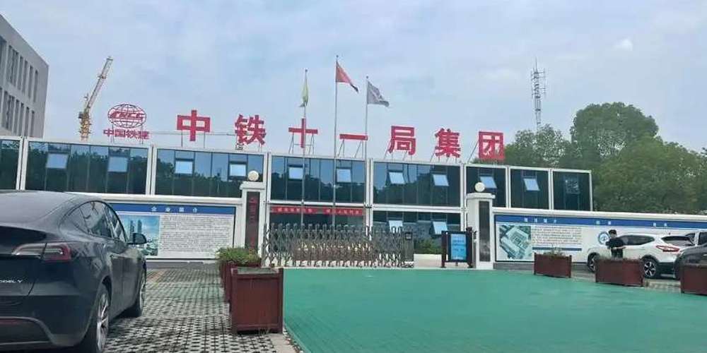 巴中市中铁十一局红寺堡光伏项目光缆采购案例